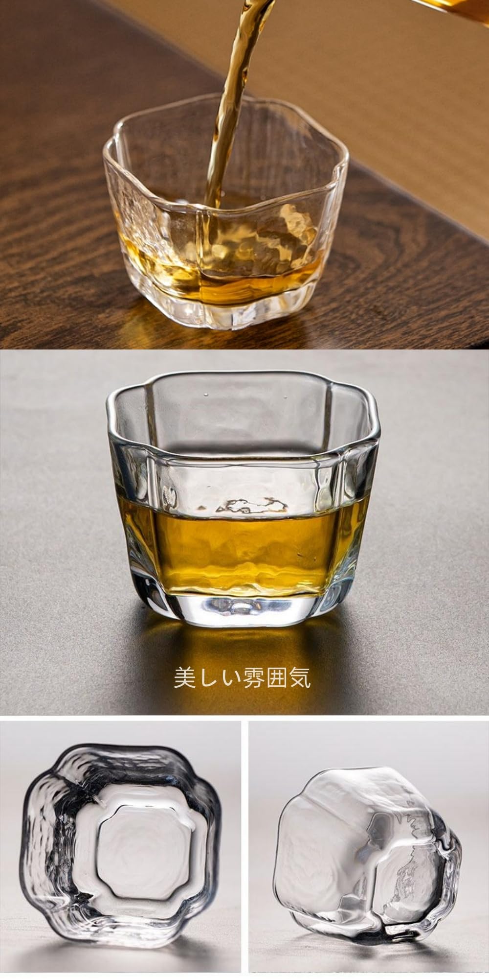 Amazon.co.jp: 水晶お猪口 盃 職人手作り 吹きガラス 不規則な形状 酒